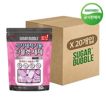 슈가버블 식기세척기용 세제 올인원 타블렛 50입 파우치형 x 20, 단품