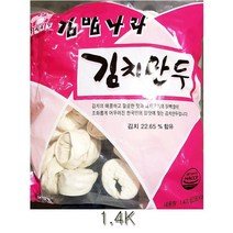 풀그린 BW5E76A3B 아이들간식 쫀득쫀득 별미 간단식사 간단한요리 김밥나라 냉동만두 간편하게 업소용 맛나는 야식 1.4K 매콤한 김치만두 가용비 푸짐한 만두, GD 1