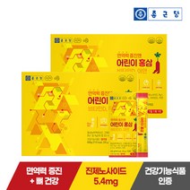 [종근당] 면역력 증진엔 어린이 홍삼 비타민D 아연 젤리 30포 2세트 6년근홍삼, 단품, 단품