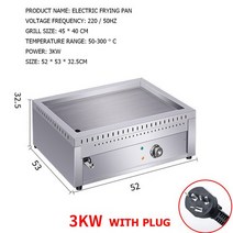 튀김기 상업 업소 대형 튀김 용 찐 박제 롤빵 가스 기계 전기 비 스틱 스테인레스 스틸, EQD720, 02 EQD720
