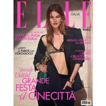 Elle Italy 2022년5월14일호 (엘르 이탈리아 여성 패션 잡지 책) - 당일발송