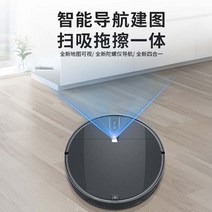 롯봇청소기 로봇청소기흡입력 저렴한로봇청소기 소음적은로봇청소기 혼수가전리스트 가성비로봇청소기 로봇물걸레청소기 최신 입주가전 로봇물걸레청소기 가성비좋은로봇청소기, 블랙(WiFi 원격지도, 화상습인회충전)