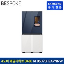 삼성 비스포크 냉장고 4도어 프리스탠딩 패밀리허브 840 L RF85B95H2APNW