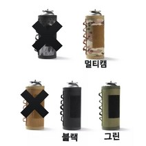 멀티캠 밀리터리 부탄 이소 가스워머 택티컬 가스워머 백패킹기어, 밀리터리 부탄가스워머 그린