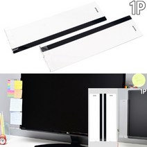 TWKL 다기능 모니터 메모보드, 오른쪽(우)