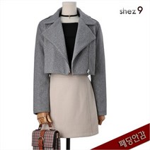 쉬즈나인 뉴진 크롭 모직 자켓