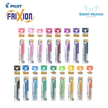 PILOT 파이롯트 프릭션 슬림다색펜용 리필심 1본입 0.38mm, 바이올렛(LFBTRF12UF-V)