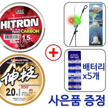 조무사 히트론 플로팅 원줄 목줄 바다 낚시 카본 라인 모노 낙시줄 감성천하 집어제 감성돔 벵에돔 빵가루 메지나 집어등 갈치 묶음추 야광, 신기세미플롯200m 4.0