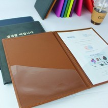 아트박스/아인텍 가죽 결재화일, 네이비[H0655](1개)