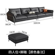 고급 소파 가죽 거실 침대 악센트 모듈식 아파트, 8.320 90 80CM