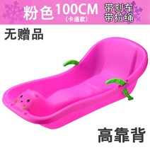 수달 눈썰매 보드 등받이 눈썰매 잔디썰매