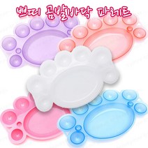 뷰티모아 곰발바닥파레트 네일팔래트 셀프네일 아트파레트 * 수량구매환영 안산뷰티모아, 1개, 화이트/50ea