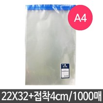 모비딕파워 [모비딕파워] 크리스마스포장지 포장용비닐 포장롤디스펜서 한약팩파우치 종이뽁뽁이, 아★ OPP 투명 비닐 A4 220X320 100매 1, [좋습니다]