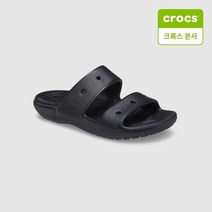 크록스 [크록스본사] 클래식 샌들 206761-001