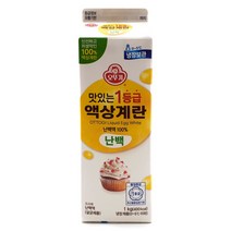 오뚜기 맛있는 1등급 액상계란 난백 계란흰자 액상 계란 난백액 1K * 12개 묶음