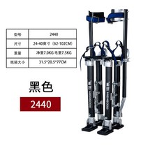 족장 죽마 사람계단 키높이 작업신발 사다리 천장 작업 키다리 도배 삐에로다리 인테리어, 06.높이 62~102cm 조절가능 -블랙