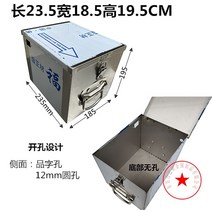 톤트럭 배터리케이스 적재함 화물차 포터 철재 수납함, 옵션1