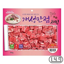장모치와와 반려동물육포간식 칭찬 치킨고구마큐브, 상세페이지 참조