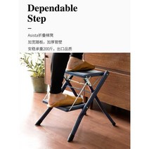 접이식 가정용 발판 사다리, 검은색