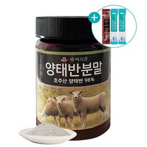 양태반 분말 가루 96% 호주산 고함량 양태반콜라겐, 1개