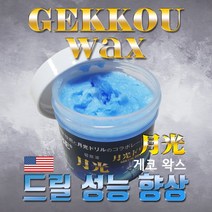 GEKKO 왁스, 1개