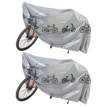 블럭마트 오토바이 자전거 방수커버, 그레이, 2개입