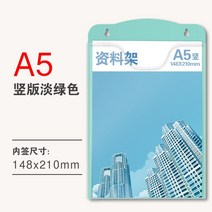 클리어파일 A3 벽걸이 벽식 아크릴 소켓 투명 전시대 선반 A4 카드 슬롯 목차 잡지거치대 여행 사회 2189204594, 두꺼운 업그레이드 A5 세로의 돈 그
