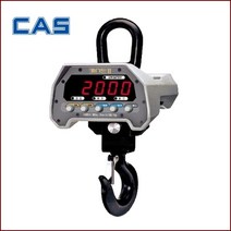 카스(CAS) CASTONII 카스톤2 1THB 2THB 5THB 매달림저울 전자저울, 0.5THB(0.2kg/0.5ton)