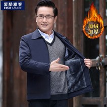 필라테스복 가을겨울 중년 남성옷 사부 외투 중노년 패딩 아버지 자켓 기모 겨울옷, C12-라펠카라(곤색)기모