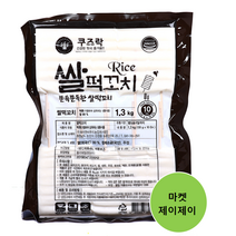 쿠즈락 쌀떡꼬치 /냉동, 4개, 1.3kg