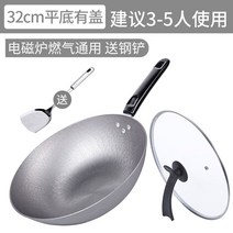 궁중팬 중화웍 중식 인덕션 가정용 볶음팬 손잡이 무코팅 조리기구 무쇠, C