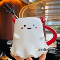 2021 스타벅스 할로윈 MD 버섯 유령 검은 고양이 악마 텀블러 빨대컵 지압텀 가방 머그컵, 355ml할로윈스테인리스스틸텀블러
