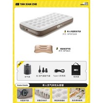 매트리스 캠핑 수면 매트 바닥 휴대용 에어매트 캠핑매트 에어 야외용 야외용침대, 특별 가격 단일 복숭아 피부 베개 패키지 (2500 내