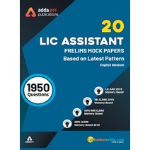 (영문도서) LIC Assistant Prelims Mock Papers Practice Book English Medium Paperback, Metis Eduventures Pvt Ltd, 9789388964708