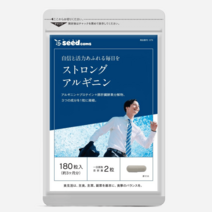 일본 영양제 시드컴스 스트롱 아르기닌 180정 엘아르기닌 L아르기닌, 시드컴스 스트롱 아르기닌 180정 약 3개월분