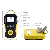 휴대용 산업 H2/O3/CO/PH3/CO2/H2S/NH3/O2/NO2/NO/EX/CH4 가스 감지기 가연성 경보 detetcor USB 충전 0-100% LEL, 13 C2H4O-100ppm-1