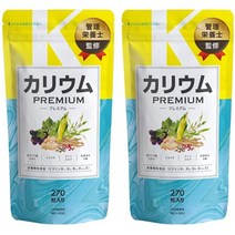 서플리먼트 레반테 칼륨 사프리 프리미엄 [ 염화칼륨 업계 수준 1200MG ] 영양 기능 식품 (비타민 B1, 1_One Color, 상세 설명 참조0