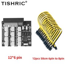 tishric 2022 dell 750w2400w psu 전원 모듈 서버 커넥터용 브레이크아웃 보드 36 24핀 12포트 광업용 6핀 케이블, 12pcs 케이블로