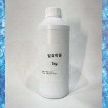 [천연염색] 쪽물 100% 국산 쪽 발효 쪽물 1kg 환원제+알카리제 포함, 알카리제 100g+환원제 100g 포함