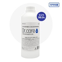 미우 1L 디스펜서 대용량 가정용 업소용 리필형 액상형 살균 소독제, (7179)소독제1000ml