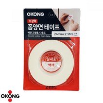 JUNA 오공 실내용 초강력 폼 양면테이프 백색 24MM X 2.5M ◆JOONA★