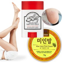 풋케어 발각질제거제 시어버터 아기발스틱 풋스틱 AVK 미인발 풋크림, 미인발1개