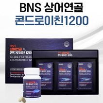 BNS 상어연골 콘드로이친 1200 관절 연골, 2세트(60정x6통)