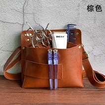 가위집 가위꽂이 미용 가방 디자이너 미용사 바버샵 스타일리스트 인턴 스텝, 브라운, 단일사이즈