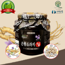 도라지청 국내산 수수 사포닌 섬유질 율무 상급 은행 도라지청 1kg