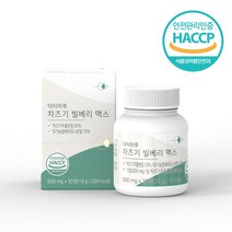 닥터마루 차즈기 빌베리, 30정, 2개