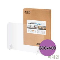 JYW77BA42 투명 칸막이 카페 관공서 관공서판막이 파티션 아크릴 600 책상 인테리어 회의실 사무실 가벽 가림막 카페판막이 회의실판막이 사무실판막이 비대면 접이식 파티션