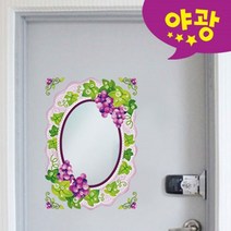 [유니테크] 붙이는거울 접착거울 야광 - 포도넝쿨(MR-438) 포인트스티커