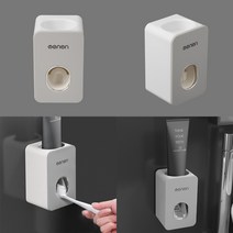 마트498 치약디스펜서 거치대 (그레이) 튜브디스펜서 치약걸이 호텔비품 모텔비품 튜브짜개 치약짜주는기계 치약