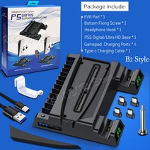 게임 컨트롤러 스탠드 새로운 플레이 스테이션 PS5 콘솔 지원 2 게임 패드 충전기 2 쿨러 헤드셋 후크 스, b2 스타일